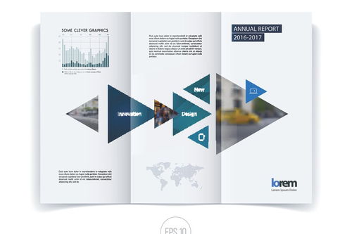 企业形象策划与设计说明书