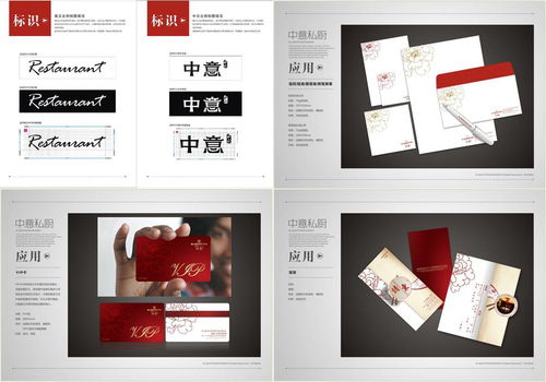 企业VI设计 产品产业链走向市场的核心开端与形象引擎